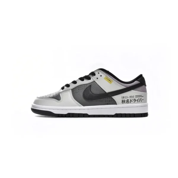 Nike Dunk Low SB AE86 DJ6188-002